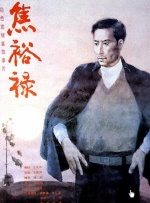 欧美精品亚洲精品日韩1818
